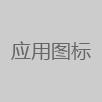 卡车世界游欧美官方最新版