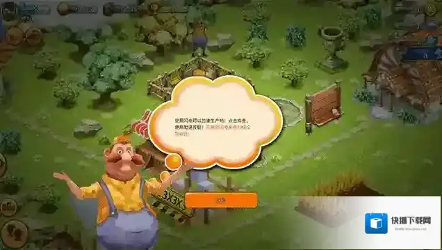 浪漫庄园2025最新版怎么玩？新手指南与建造教程全揭秘