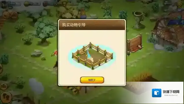浪漫庄园2025最新版怎么玩？新手指南与建造教程全揭秘