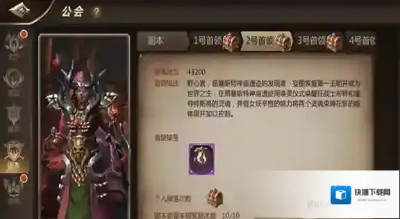 我叫MT4官方版副本怎么玩？我叫MT4装备获取与提升方法揭秘