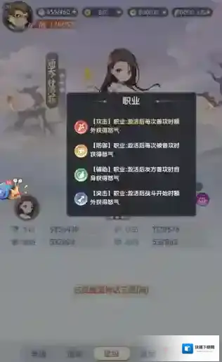 一念永恒少年追梦最新兑换码揭秘