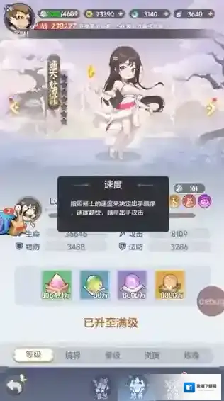 一念永恒少年追梦最新兑换码揭秘
