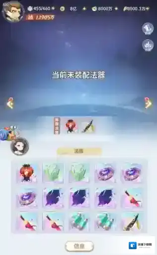 一念永恒少年追梦最新兑换码揭秘