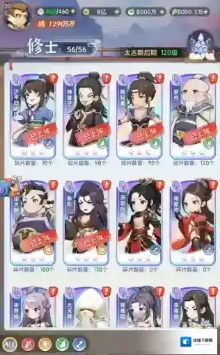 一念永恒少年追梦最新兑换码揭秘