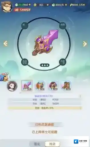 一念永恒少年追梦最新兑换码揭秘