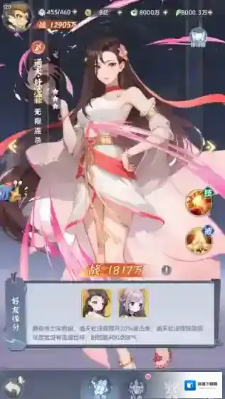 一念永恒少年追梦最新兑换码揭秘