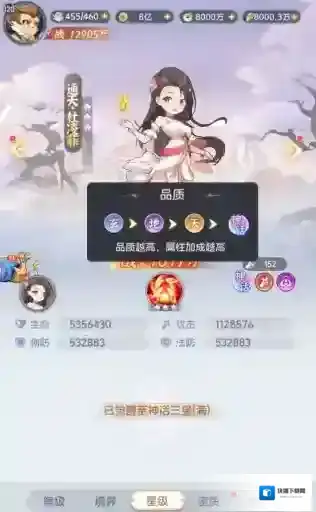 一念永恒少年追梦最新兑换码揭秘