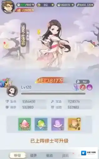 一念永恒少年追梦最新兑换码揭秘