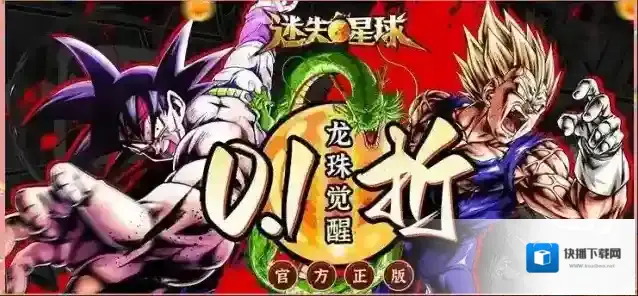 《迷失星球》新手攻略：玩法细节与多样系统解析