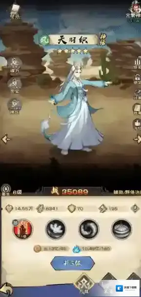 龙神八部之西行纪H5无限元宝版怎么下载
