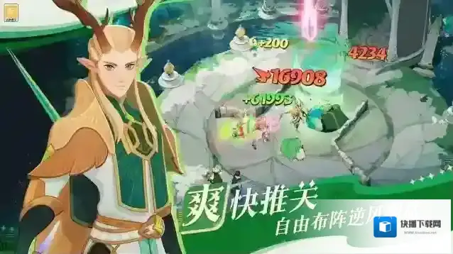 剑与远征启程