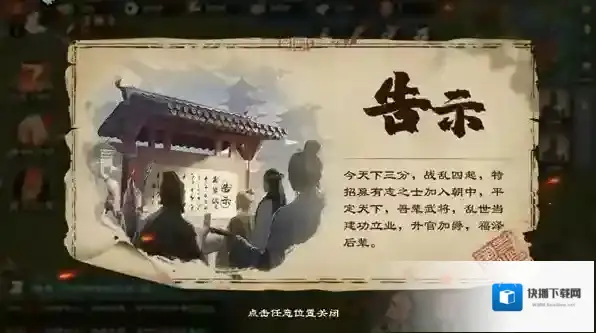 乱世终结战兑换码有哪些？乱世终结战最新兑换码汇总