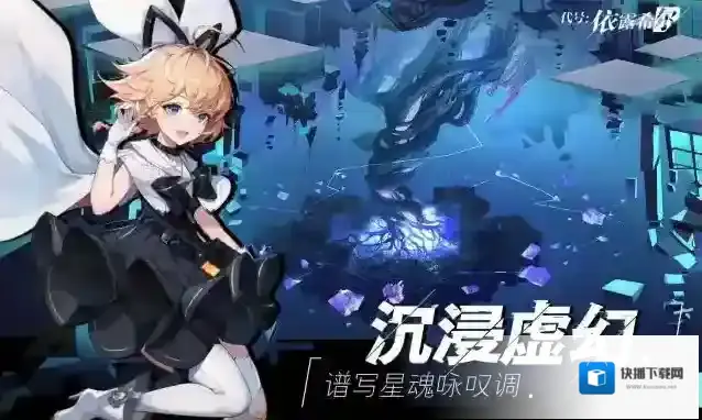 依露希尔星晓