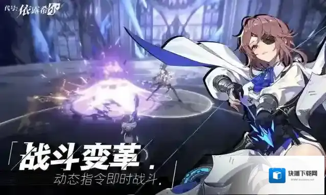 依露希尔星晓