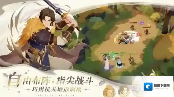 剑与远征启程