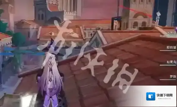 崩坏星穹铁道沉沦暮城奥赫玛宝箱在哪-崩坏星穹铁道沉沦暮城奥赫玛宝箱位置大全