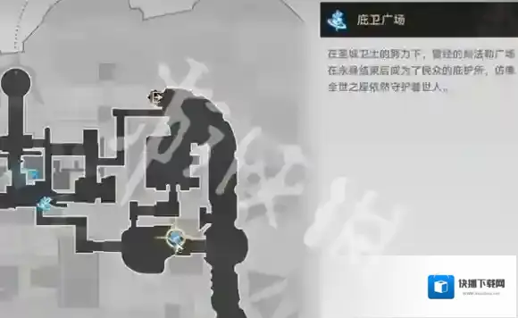崩坏星穹铁道沉沦暮城奥赫玛宝箱在哪-崩坏星穹铁道沉沦暮城奥赫玛宝箱位置大全