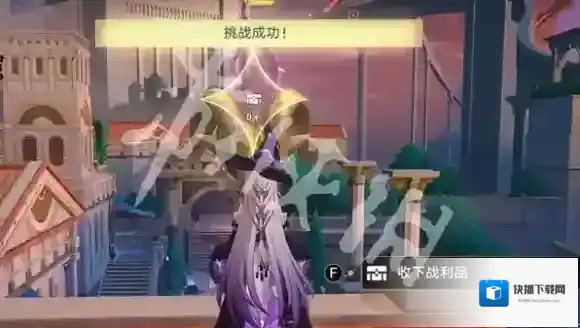 崩坏星穹铁道沉沦暮城奥赫玛宝箱在哪-崩坏星穹铁道沉沦暮城奥赫玛宝箱位置大全