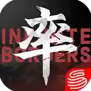 率土之滨版