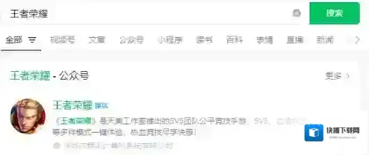在昨天的推文中，妲己宝宝提到王者荣耀____动画剧集将于5月31日在腾讯视频全集上映 王者荣耀5月23日每日一题答案