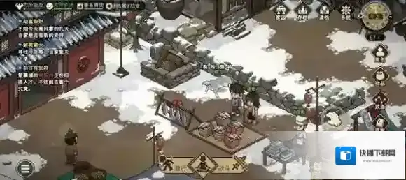 大侠立志传五行诀怎么获得-大侠立志传五行诀获取方法