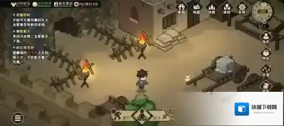 大侠立志传五行诀怎么获得-大侠立志传五行诀获取方法