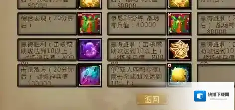 梦三国手游将星石怎么获取 星石怎么使用