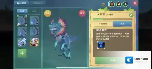 创造与魔法宠物如何捕捉 坐骑宠物需要什么饲料