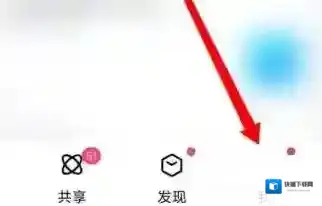 百度网盘怎么扩大容量