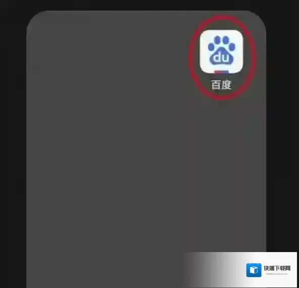 百度怎么无痕搜索