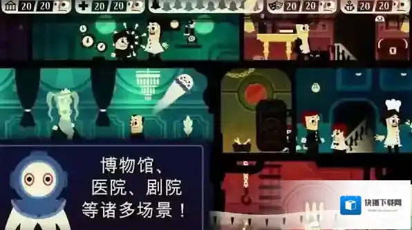 闹鬼的房子