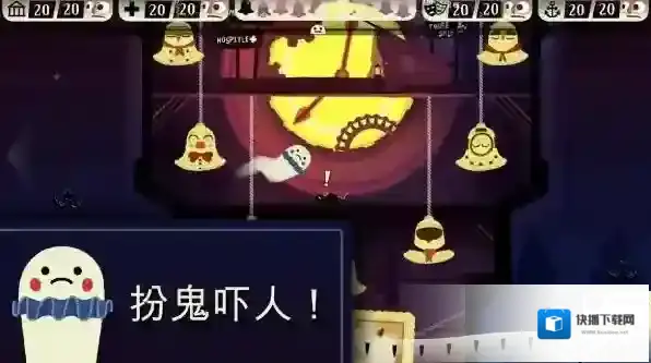 闹鬼的房子