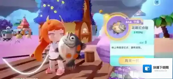 梦想家园无限金币无限星星版怎么下载