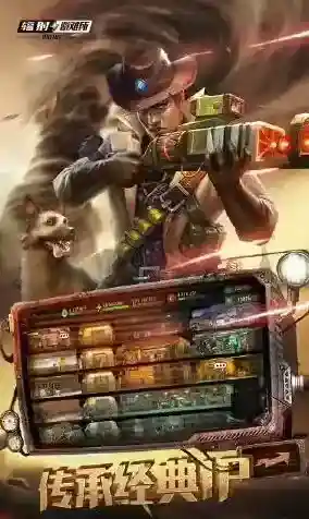 辐射避难所Online兑换码有哪些？辐射避难所Online兑换码介绍