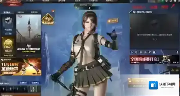 cf手游队友识别功能怎么开启-cf手游队友识别功能开启方法