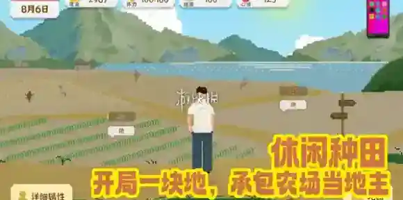 我独自生活成就怎么达成-我独自生活全成就达成攻略
