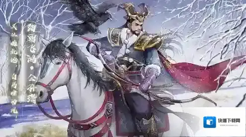 《三国杀十周年》武将列传通关攻略速递！