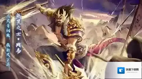 《三国杀十周年》武将列传通关攻略速递！