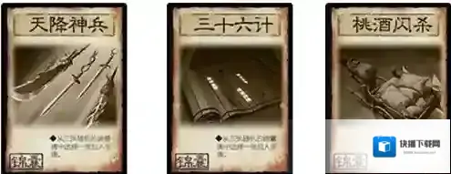 《三国杀十周年》武将列传通关攻略速递！
