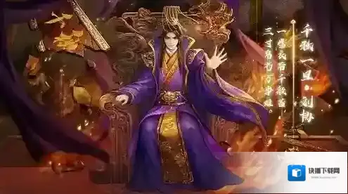 《三国杀十周年》武将列传通关攻略速递！