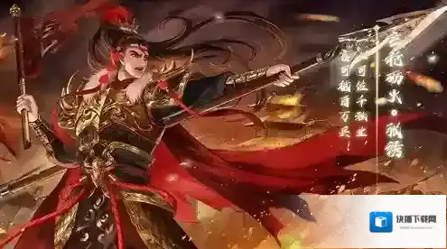 《三国杀十周年》武将列传通关攻略速递！
