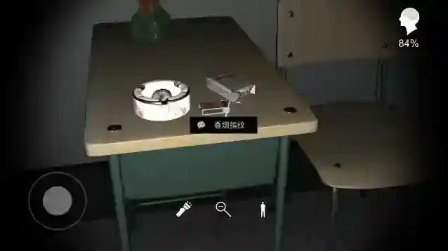 孙美琪疑案王思凤香烟指纹线索获得方法介绍
