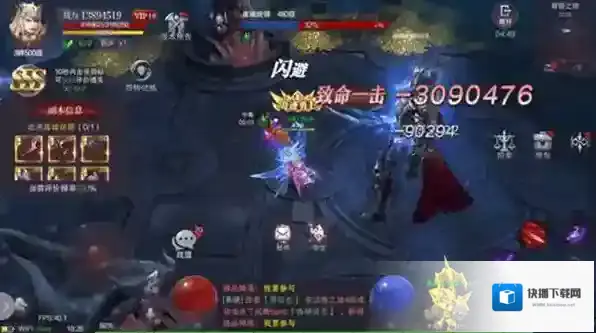 真红之刃无限钻石版下载地址是什么