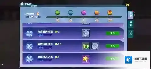 神陵武装哪个职业刷图厉害？