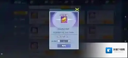 神陵武装哪个职业刷图厉害？