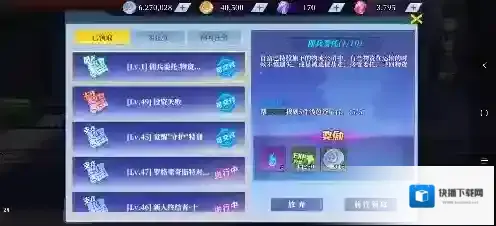 神陵武装哪个职业刷图厉害？