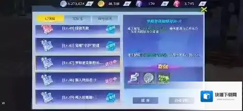 神陵武装哪个职业刷图厉害？