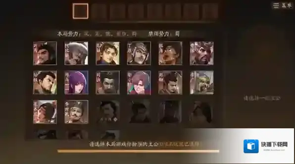 《三国杀：一将成名》怎么玩？详细规则与玩法全揭秘！
