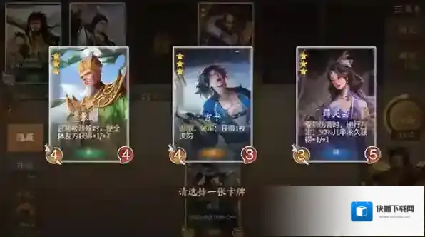 《三国杀：一将成名》怎么玩？详细规则与玩法全揭秘！