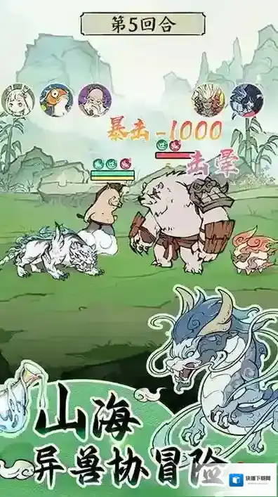 寻道大千无限资源版2025怎么下载
